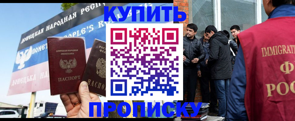 временная регистрация госуслуги в Горняке